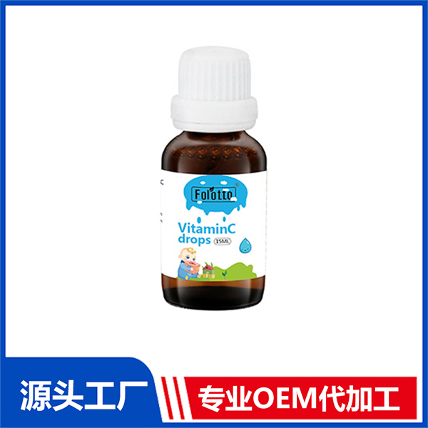 斐爾特維生素C滴劑 營養飲液OEM鈣鐵鋅滴劑代工