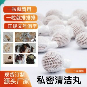 拉線丸OEM代加工