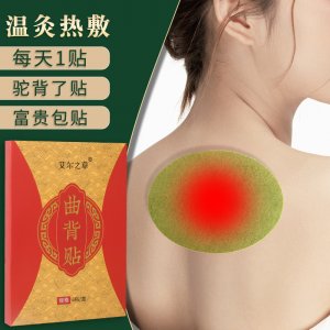 南陽(yáng)中草堂生物科技有限公司