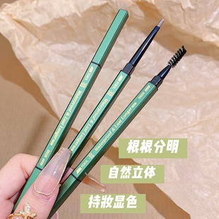 xixi防水長(zhǎng)效持妝眉筆 細(xì)頭持久不脫妝oem代加工