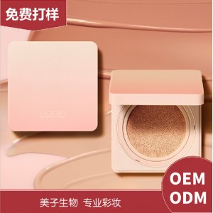 廣州美子生物科技有限公司