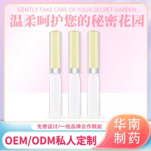 私密產(chǎn)品殼聚糖婦科抑菌凝膠OEM代加工
