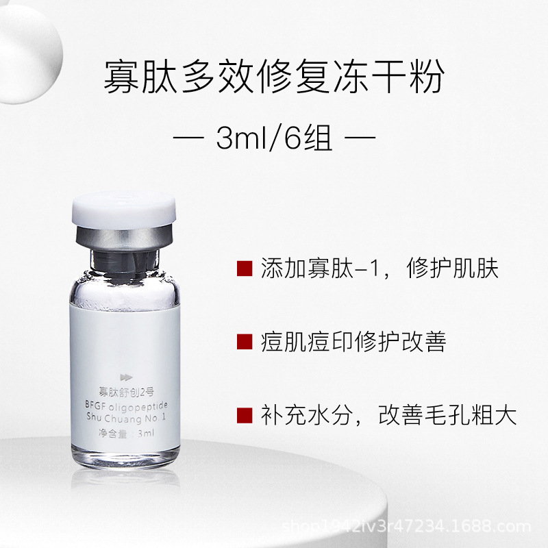 廣州疆漫生物科技有限公司