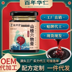 安徽華仁國藥有限公司