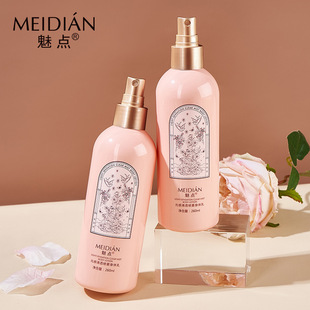 魅點光感清透噴霧身體乳260ml乳霜oem代加工