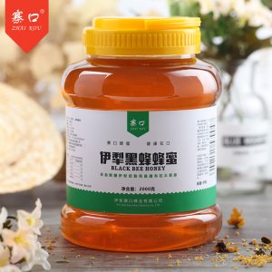 伊犁寨口蜂業有限公司