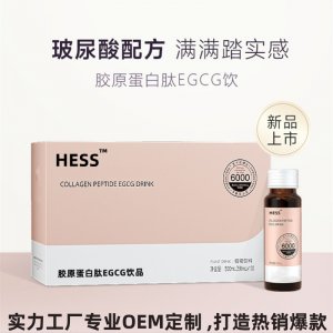 膠原蛋白肽EGCG雙抗白美飲品OEM代加工