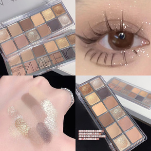 MAFFICK星沙十二色眼影盤高顏值水泥眼影盤oem代加工