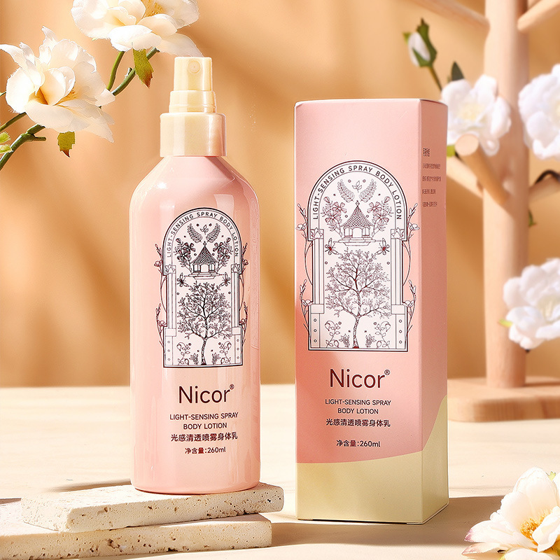 Nicor諾可雅身體乳香氛噴霧煙酰胺嫩白補水清爽久留香身體乳代發OEM代加工