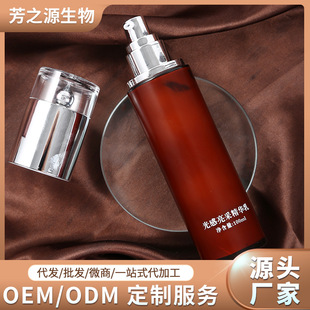 面部護理精華水嫩瑩潤貨源充足四季可用oem代加工