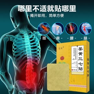 河南黎艾生物科技有限公司