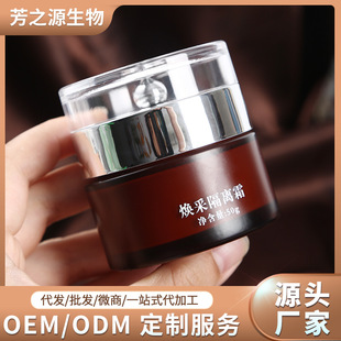 四川成都工廠直供隔離霜通用溫和舒緩潤膚清爽不黏膩oem代加工