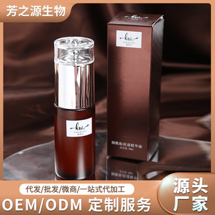 四川源頭廠家直供面部護理煙酰胺清透精華舒緩潤膚oem代加工