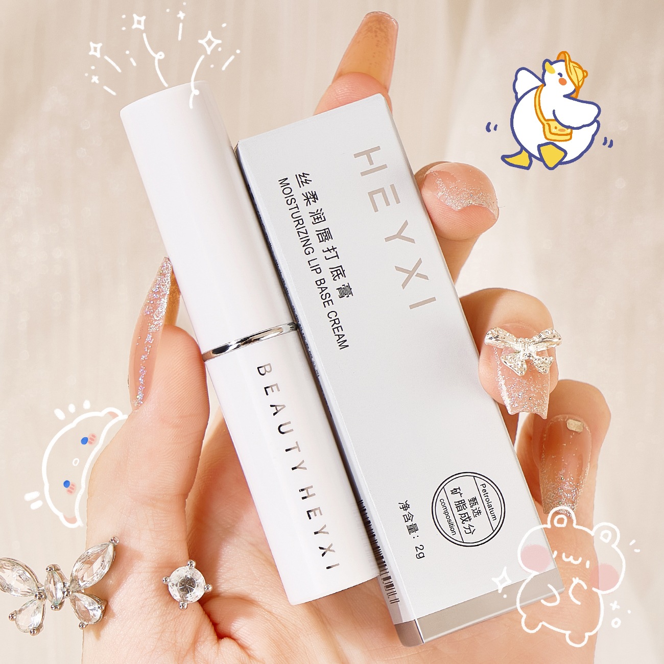 HEYXI韓媛熙潤(rùn)唇膏滋潤(rùn)補(bǔ)水保濕唇膏唇部護(hù)理防干裂唇膜OEM代加工