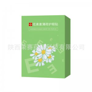 花青素薄荷護眼貼OEM代加工