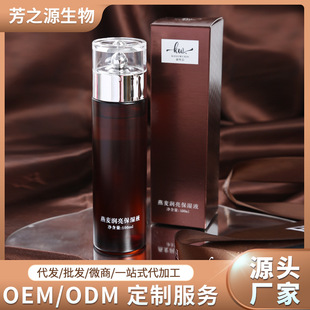 成都芳之源生物技術有限公司