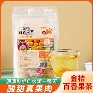 金桔百香果茶OEM代加工