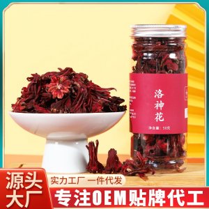 洛神花茶OEM代加工