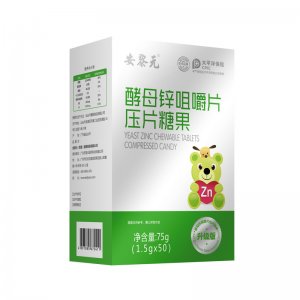 安黎元酵母鋅咀嚼片OEM代加工