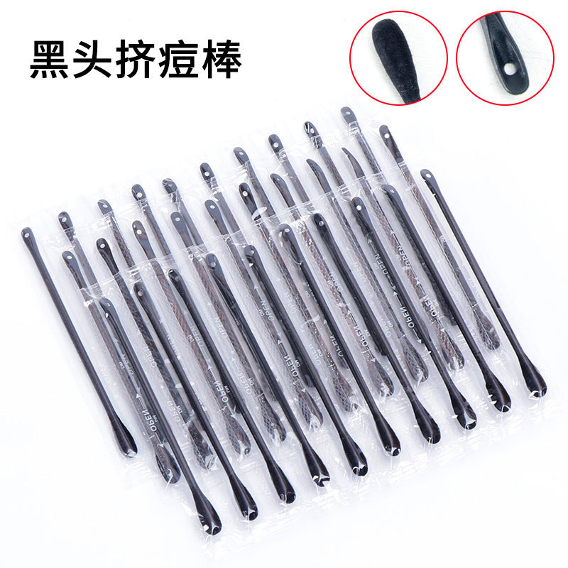 廣州茜瑞生物科技有限公司