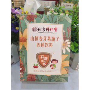 北京同仁堂山楂麥芽萊菔子芽固體飲料OEM代加工
