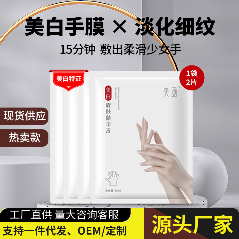 廣州朵瀾生物科技有限公司