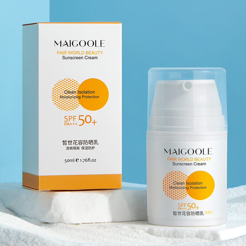 廣州市合好化妝品有限公司