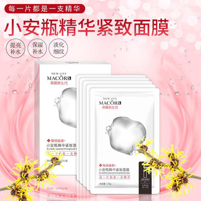 廣州天香生物科技有限公司