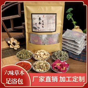 亳州信萶堂生物科技有限責任公司