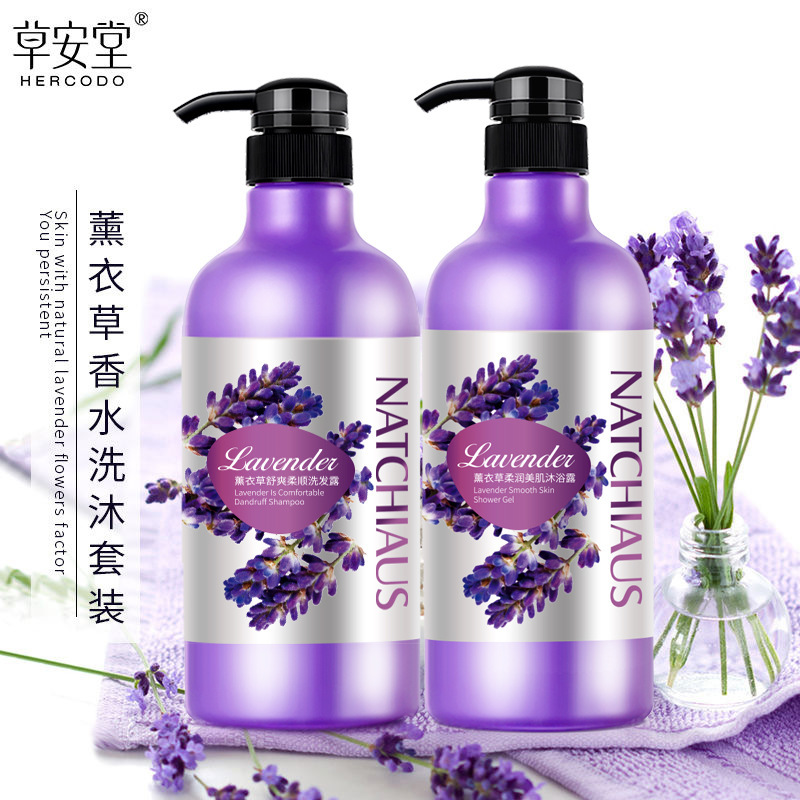 洗發水套裝 廠家直銷批發 薰衣草沐浴露家庭洗護套裝OEM代加工