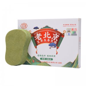 廣州白云山老北京足貼OEM代加工