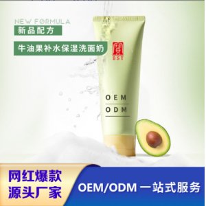 廣州寶生堂醫(yī)藥生物科技有限公司