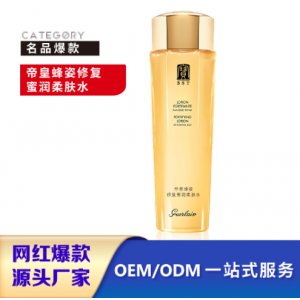 定制帝皇蜂姿修復蜜潤柔膚水化妝水OEM代加工
