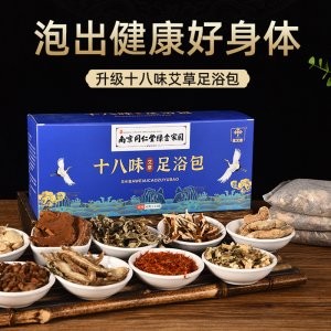 南陽(yáng)市冠鼎藥業(yè)有限公司