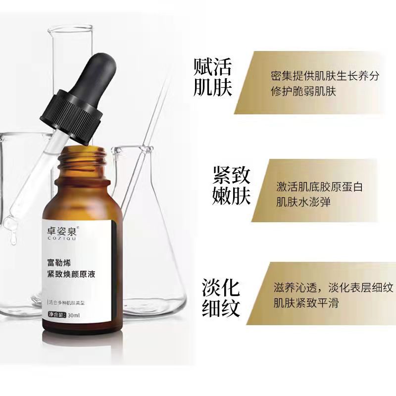 廣州珀芮化妝品有限公司