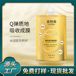 廣州市豪恩思精細化工有限公司