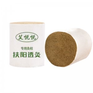 艾悅悅扶陽艾灸柱OEM代加工
