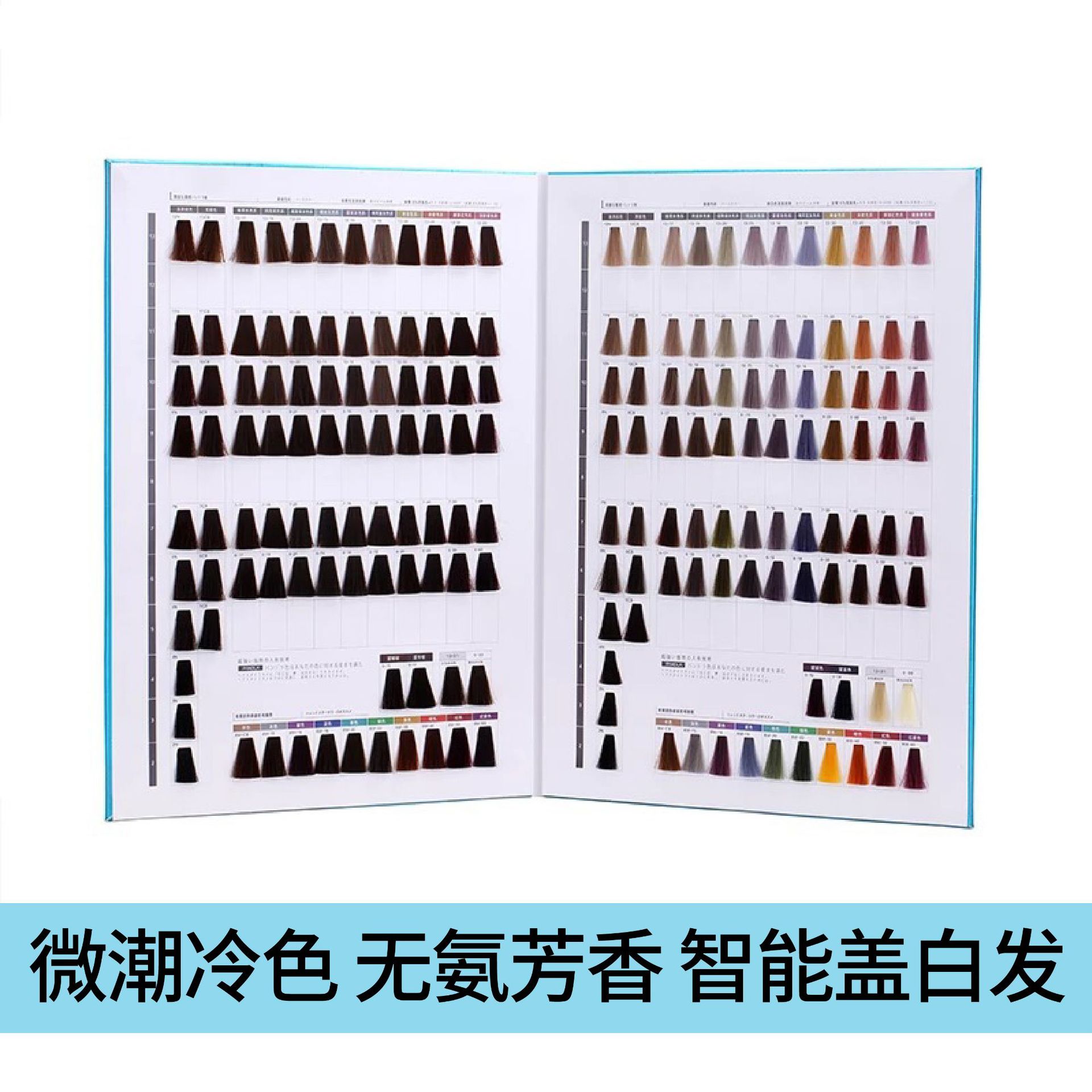 染發膏潮色染發劑染膏無氨染發膏單支色膏蓋白頭發美發產品染發劑OEM代加工