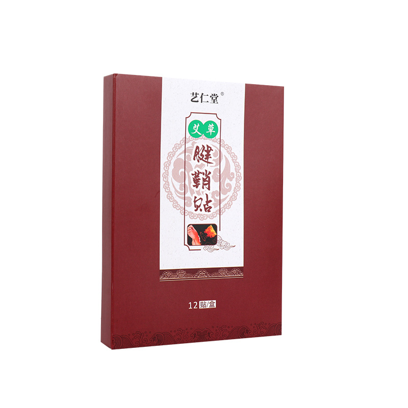 藝仁堂艾草腱鞘貼OEM代加工