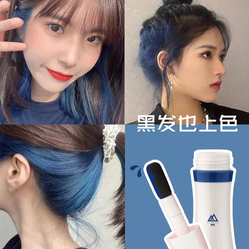 栩生一日染彩色挑染棒一次性染發棒不易脫色一日染發棒掛耳染OEM代加工
