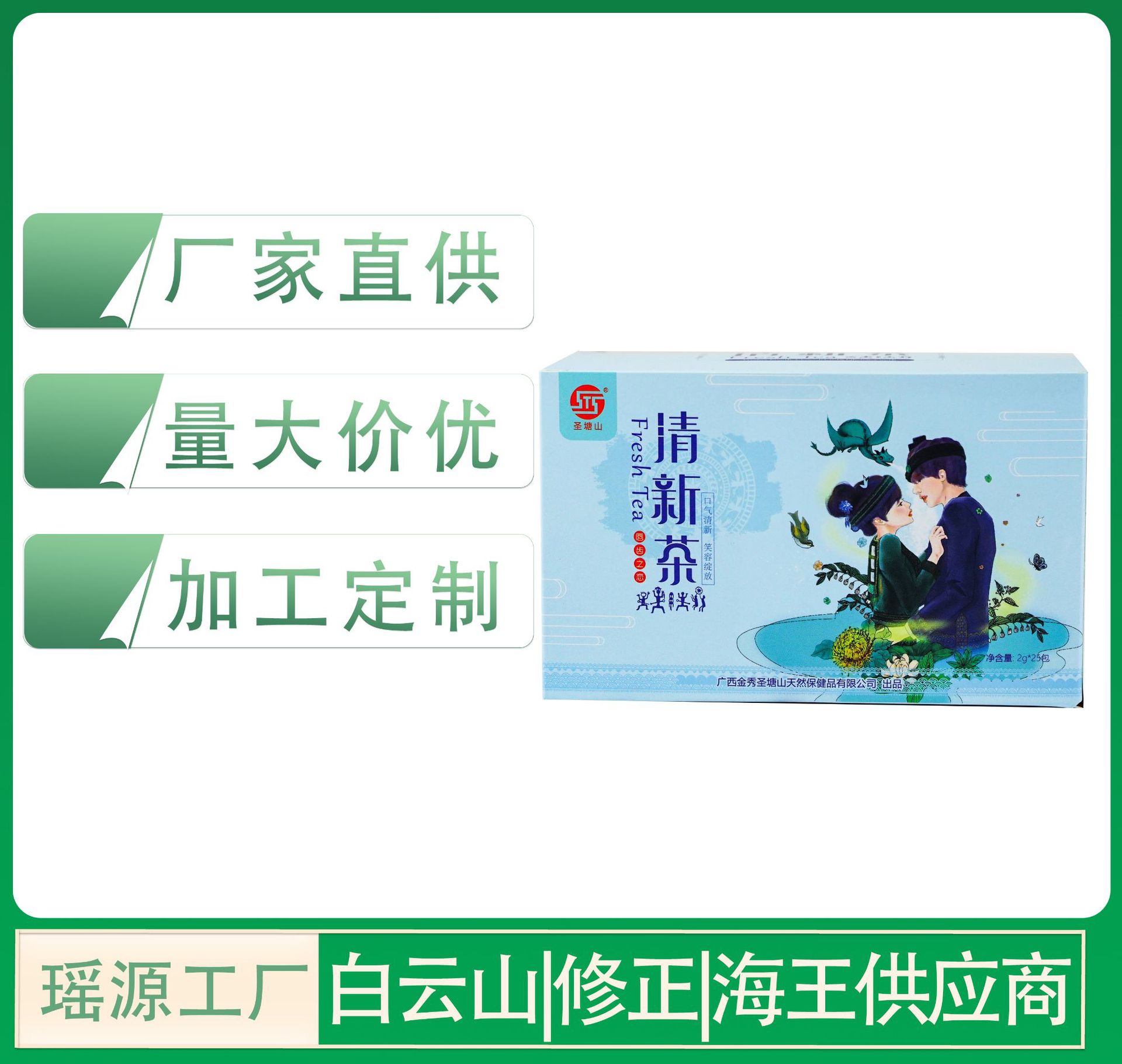 廣西德坤瑤藥業(yè)有限公司