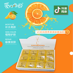 廣州怡家生物科技有限公司