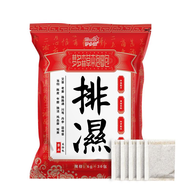夢多森草本泡腳包OEM代加工