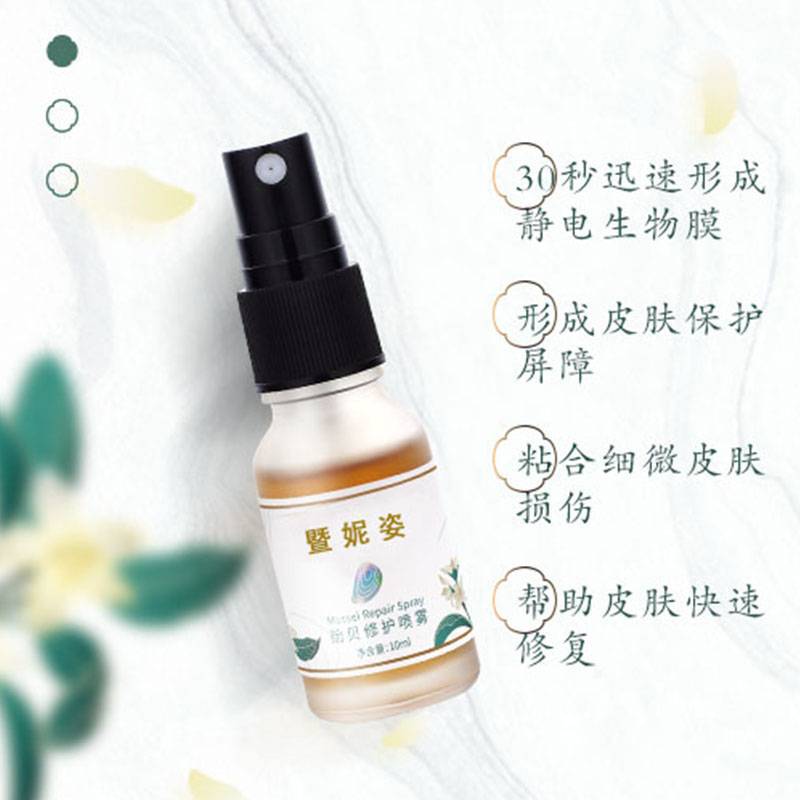 華熙國際生物科技（廣州）有限公司