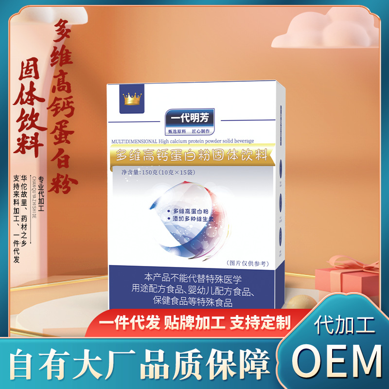 安徽芍新堂健康產業有限公司