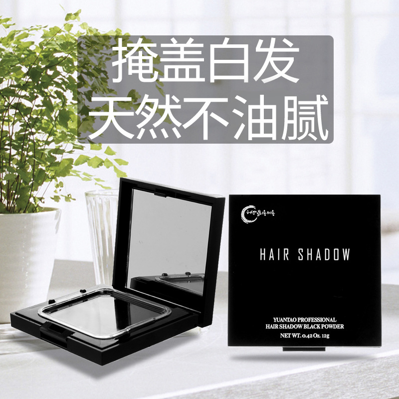 孕婦可用一次性染發劑 染發餅一次性染發筆蓋白發染發棒發際線粉OEM代加工