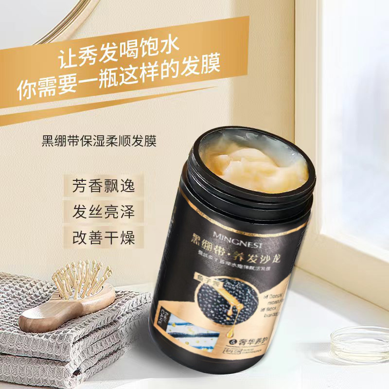 汕頭市唯美匯生物科技有限公司