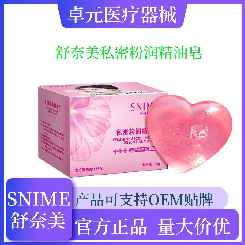 惠州市卓元醫療器械有限公司