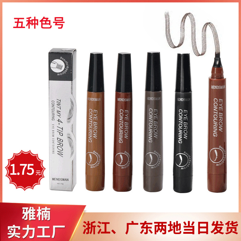 跨境彩妝四頭眉筆防水防汗不易暈染四分叉液體眉筆初學者畫眉筆OEM代加工