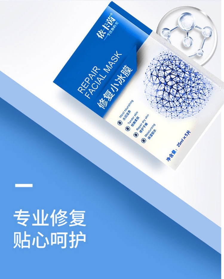 廣州市富麗源化妝品廠